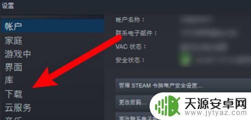 steam游戏根目录怎么看 Steam游戏根目录在哪个文件夹