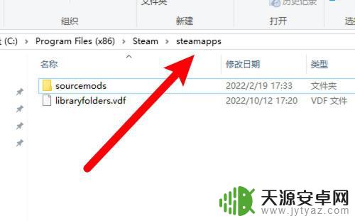 steam游戏根目录怎么看 Steam游戏根目录在哪个文件夹