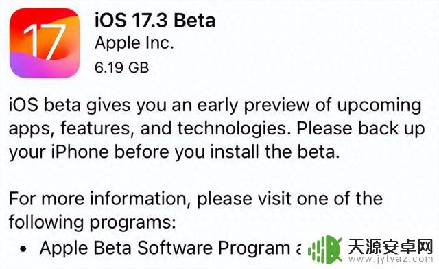 iOS 17.3来了!新增拯救手机关键功能
