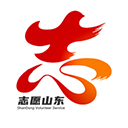 志愿山东手机版本最新版