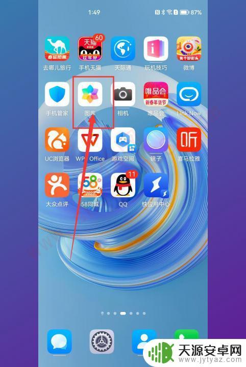 华为手机照片无故消失是因为什么 怎样恢复华为手机相册里的丢失照片
