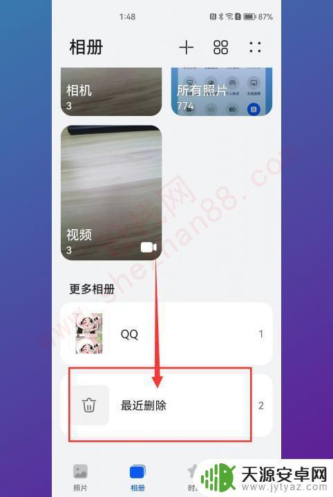 华为手机照片无故消失是因为什么 怎样恢复华为手机相册里的丢失照片