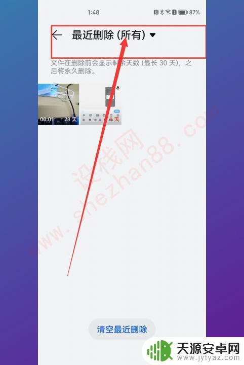 华为手机照片无故消失是因为什么 怎样恢复华为手机相册里的丢失照片