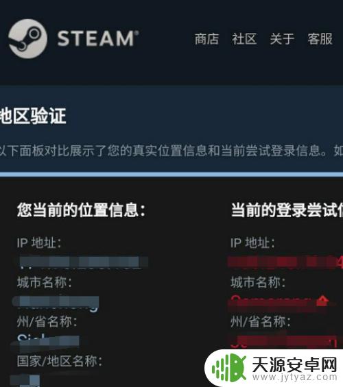steam市场受限制 steam市场解除限制工具