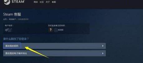 steam市场受限制 steam市场解除限制工具