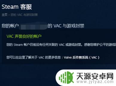 steam市场受限制 steam市场解除限制工具