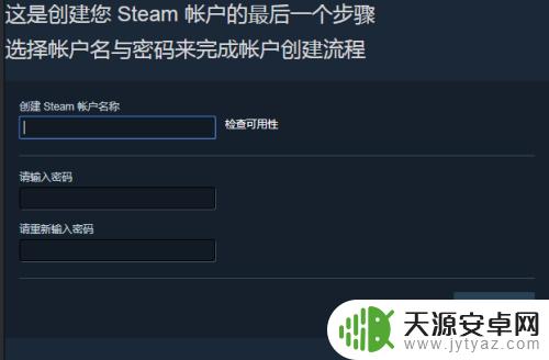 steam怎么注册不用电脑 Steam账号注册无需手机号