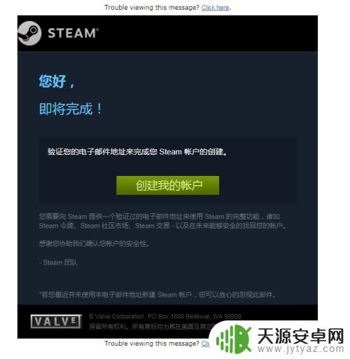 steam怎么注册不用电脑 Steam账号注册无需手机号