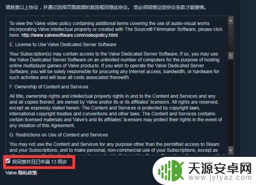 steam怎么注册不用电脑 Steam账号注册无需手机号