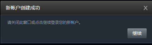 steam怎么注册不用电脑 Steam账号注册无需手机号