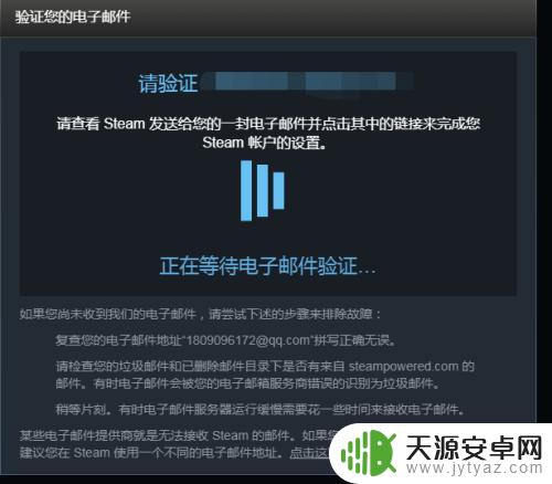 steam怎么注册不用电脑 Steam账号注册无需手机号