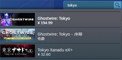 幽灵线东京在steam上叫啥 幽灵线东京在steam上的名称是什么