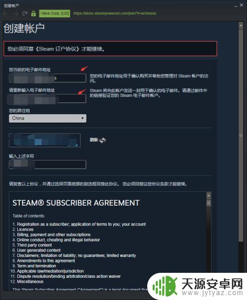 steam怎么注册不用电脑 Steam账号注册无需手机号