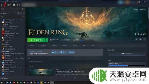 steam如何看自己隐藏的游戏 如何在Steam上找到隐藏游戏