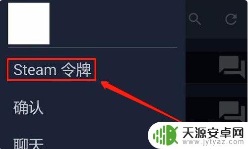 steam拖挂 steam暂挂如何取消账号