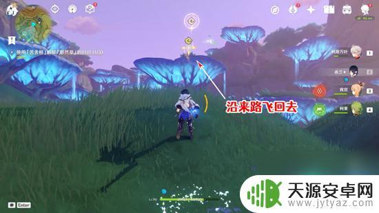 原神终章清除死域的污染在哪 原神正法炬书终章怎么过