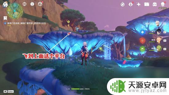 原神终章清除死域的污染在哪 原神正法炬书终章怎么过
