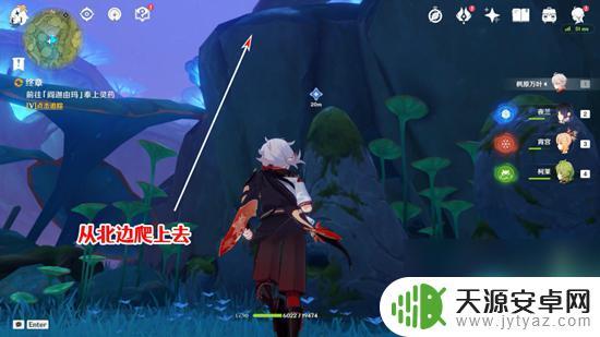 原神终章清除死域的污染在哪 原神正法炬书终章怎么过