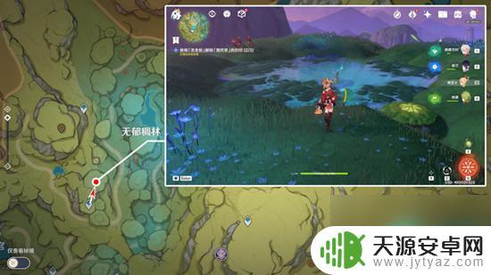 原神终章清除死域的污染在哪 原神正法炬书终章怎么过