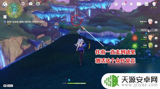 原神终章清除死域的污染在哪 原神正法炬书终章怎么过