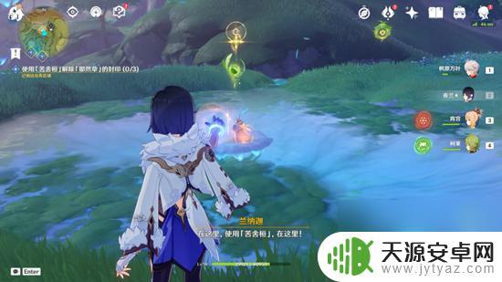 原神终章清除死域的污染在哪 原神正法炬书终章怎么过