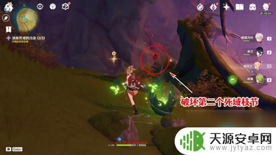 原神终章清除死域的污染在哪 原神正法炬书终章怎么过