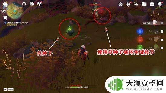 原神终章清除死域的污染在哪 原神正法炬书终章怎么过