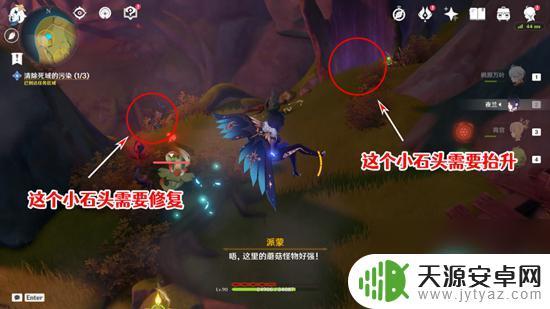 原神终章清除死域的污染在哪 原神正法炬书终章怎么过