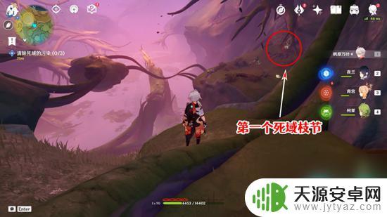 原神终章清除死域的污染在哪 原神正法炬书终章怎么过