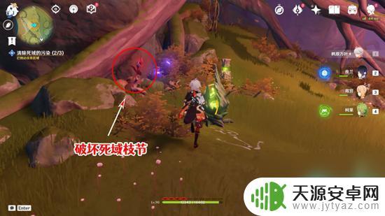 原神终章清除死域的污染在哪 原神正法炬书终章怎么过