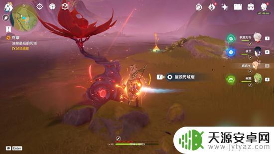 原神终章清除死域的污染在哪 原神正法炬书终章怎么过