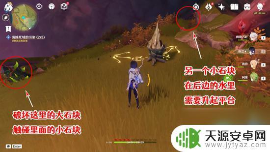 原神终章清除死域的污染在哪 原神正法炬书终章怎么过