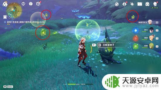 原神终章清除死域的污染在哪 原神正法炬书终章怎么过