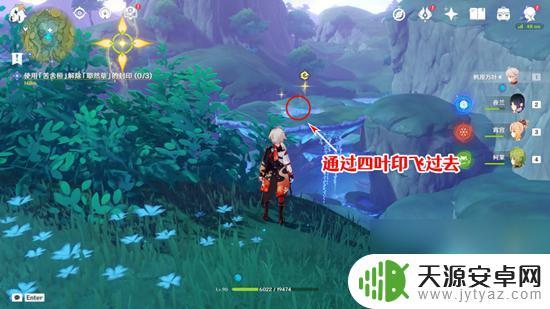 原神终章清除死域的污染在哪 原神正法炬书终章怎么过