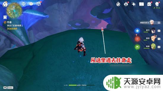 原神终章清除死域的污染在哪 原神正法炬书终章怎么过