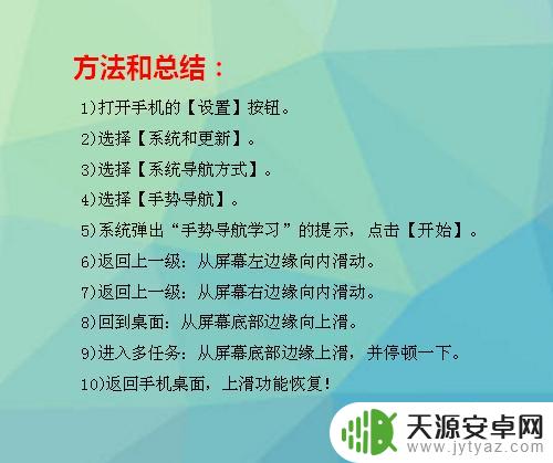 手机上滑界面变了 华为手机往上滑功能不见了