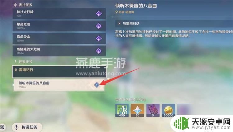 原神中的迷你羽毛在哪 如何在原神中获取奇特的羽毛