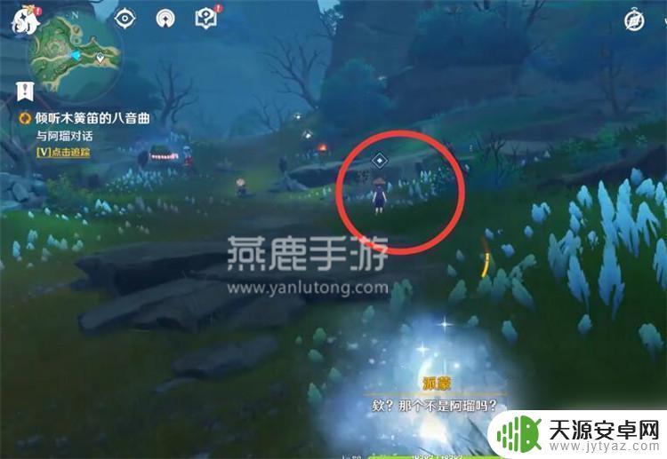 原神中的迷你羽毛在哪 如何在原神中获取奇特的羽毛