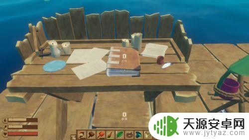 手机木筏求生怎么研究 木筏求生研究台使用方法
