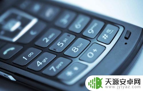 手机星号键是哪个 手机键盘上的星号键和井号键有什么不同功能