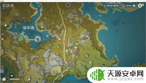 原神哪能买到清心 原神清心在哪里购买