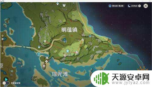 原神哪能买到清心 原神清心在哪里购买