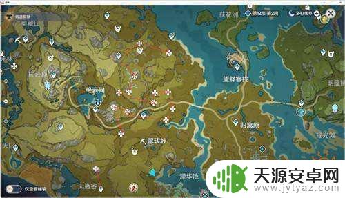 原神哪能买到清心 原神清心在哪里购买