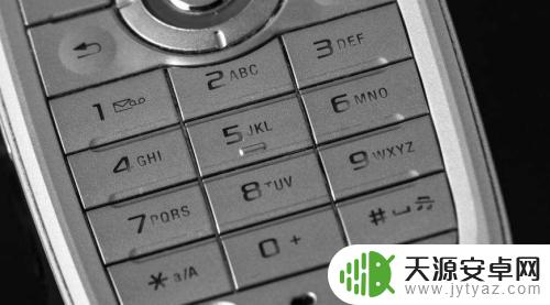手机星号键是哪个 手机键盘上的星号键和井号键有什么不同功能