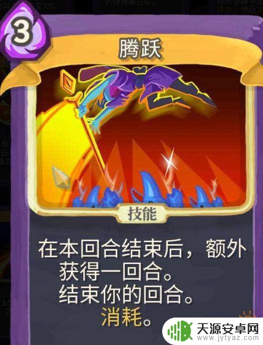 杀戮尖塔 观者流派 杀戮尖塔观者最强流派怎么玩攻略