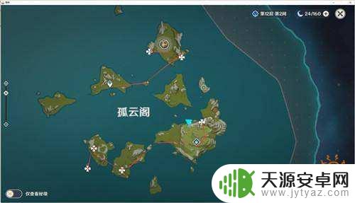 原神哪能买到清心 原神清心在哪里购买