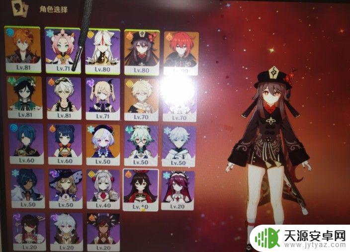 原神号现在怎么估价 原神账号安全评估