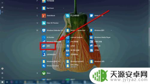 手机上图片大小如何调整到1mb 图片大小调整1MB教程