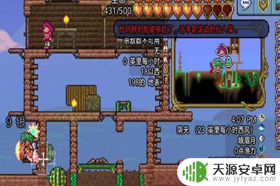 泰拉瑞亚毁灭者怎么用 泰拉瑞亚毁灭者召唤方法