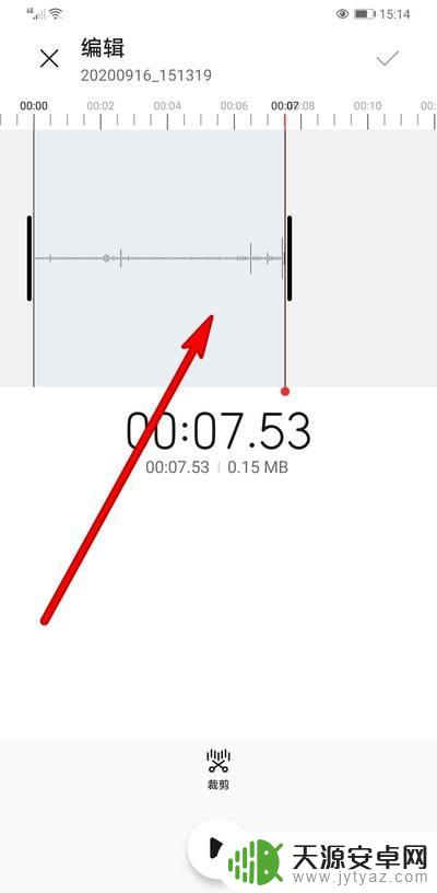 华为手机如何剪辑录音文件 华为手机录音怎么编辑